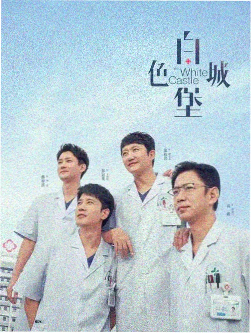 雨夜七分悬疑剧档案封面